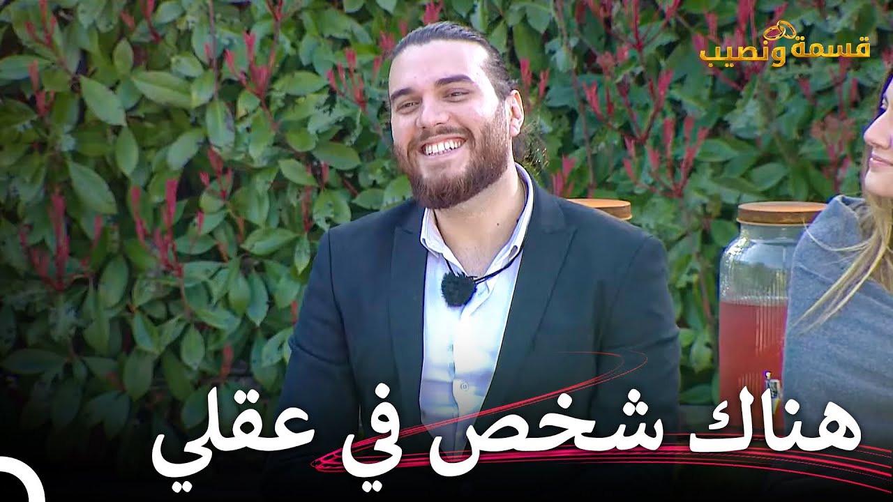 المتسابقتين التي أعجبت أدهم | قسمة ونصيب الحلقة 65 - Qesma w Naseeb