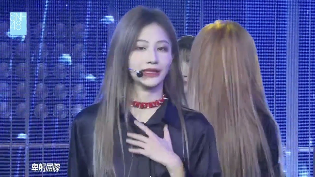 Snh48 Team Hii :Sweet Trap（影）+SHOTS（诱）