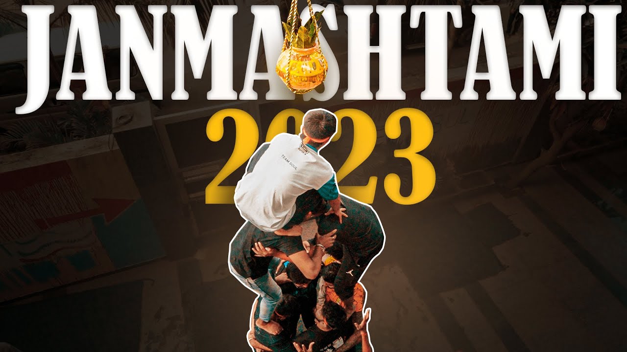 S8UL JANMASHTAMI MATKI FOD 2023 !