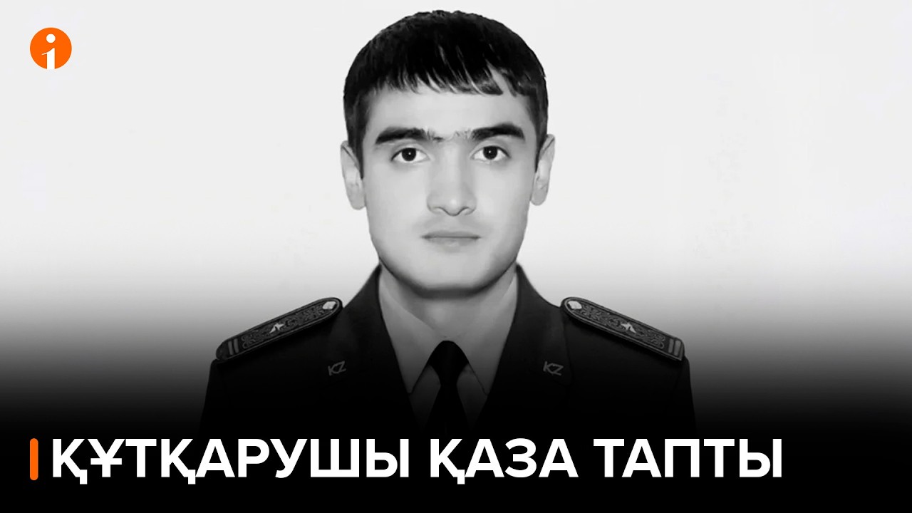 Көлдің ортасынан балықшыны алып шықпақ болған құтқарушы қаза тапты