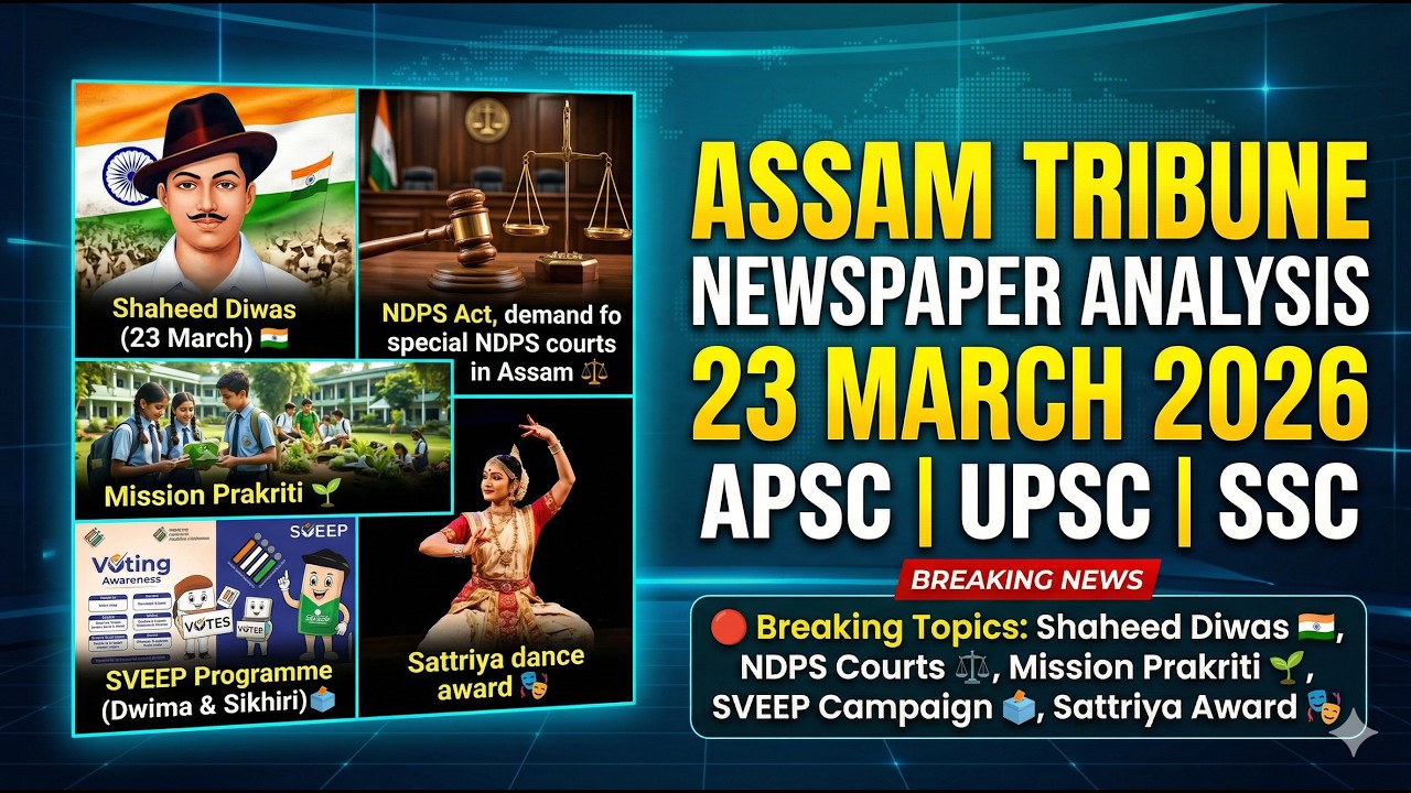 23 March 2026 Current Affairs | Assam Tribune Analysis | APSC ,SSC & One Day Exam Special 🔥
