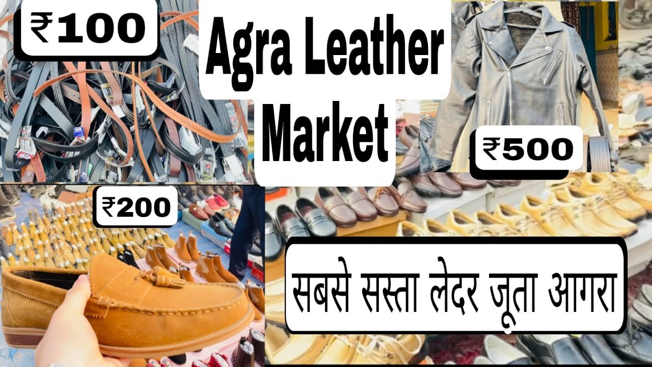 Agra leather market | आगरा बिजली घर लेदर बज़ार #agraleathermarket #leathershoes #bijlighar  #agra