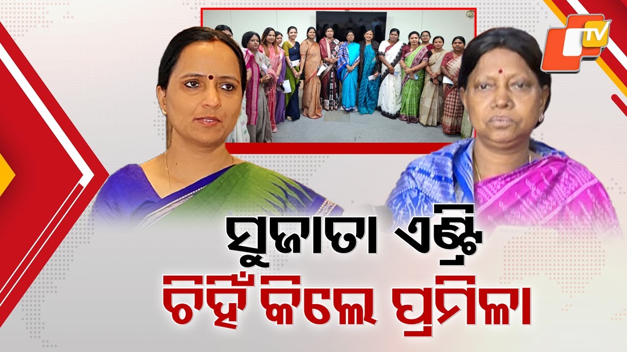 BJD Split into Two Camps Over Possible Entry of Sujata Pandian