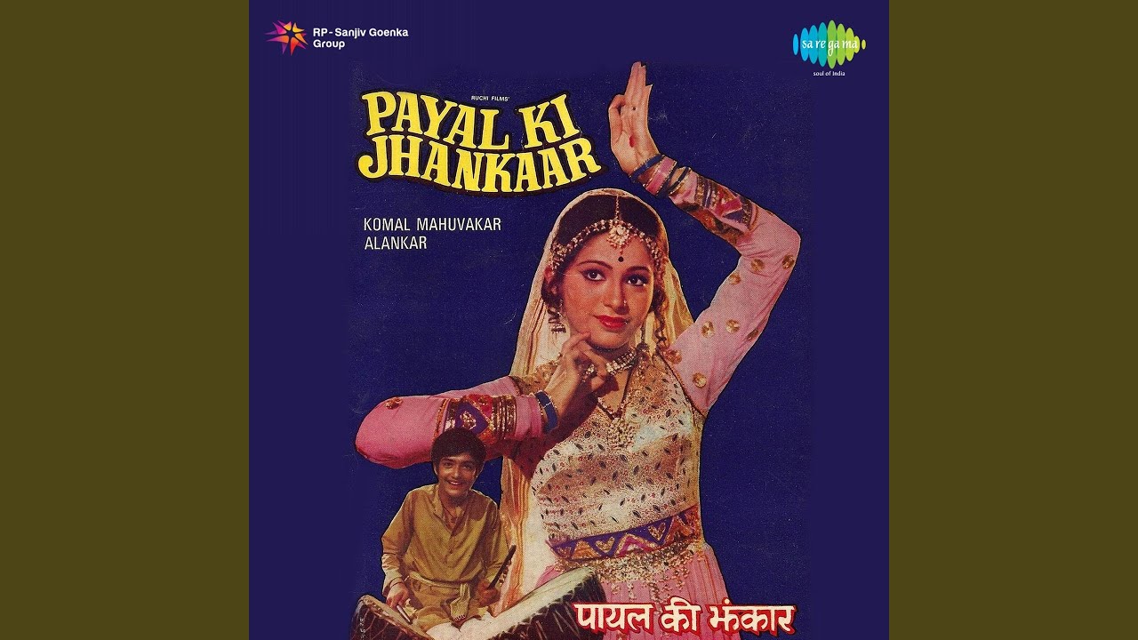 Jin Khoja Tin Paiyyan