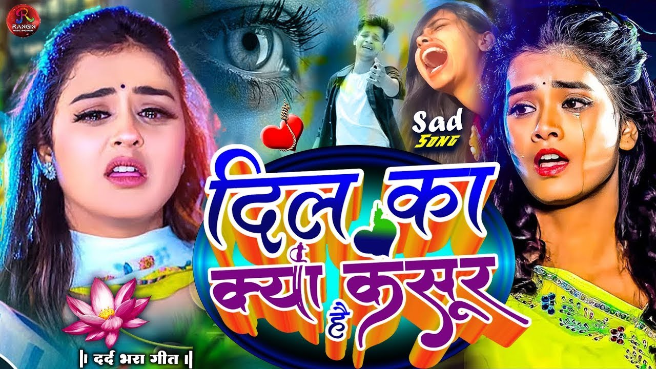 #Bewafai Gana | #New Sad #Ghazal | Bewafa Song | Zakhmi Dil Love | Bewafa ,Sad Gana ,#Sad #song