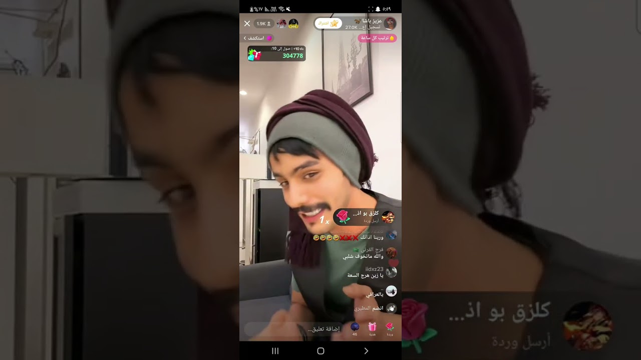 بث عزيز باشا وجلد ركن المعرفه بقست🤣🐎: ونقاش عن القبليه في تصويت مجلس الامه..