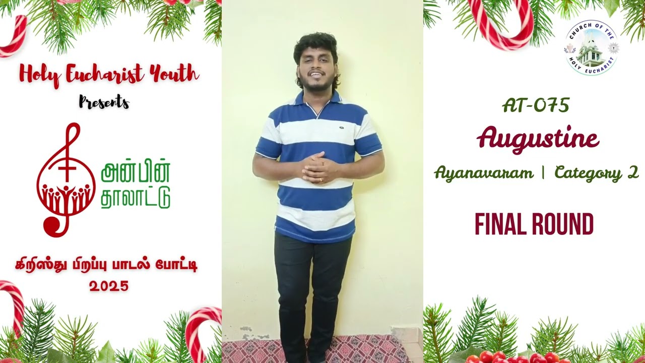Anbin Thallattu | Final Round | AT-075 | Augustine | Church of Holy Eucharist