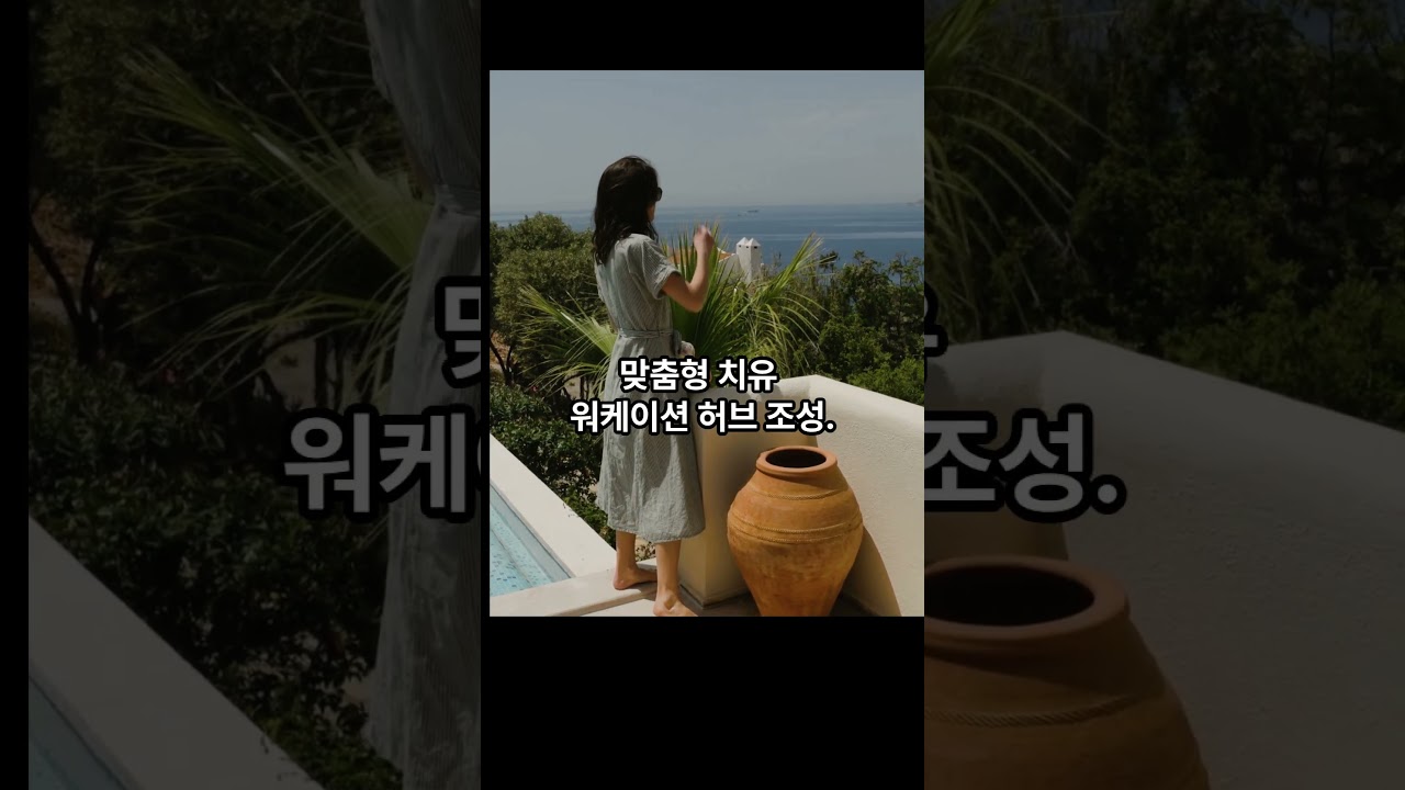 완도 민생경제연구소 우홍섭소장,  해남 솔라시도 AI허브와 연계한 완도 '글로벌 치유도시'  3대 정책