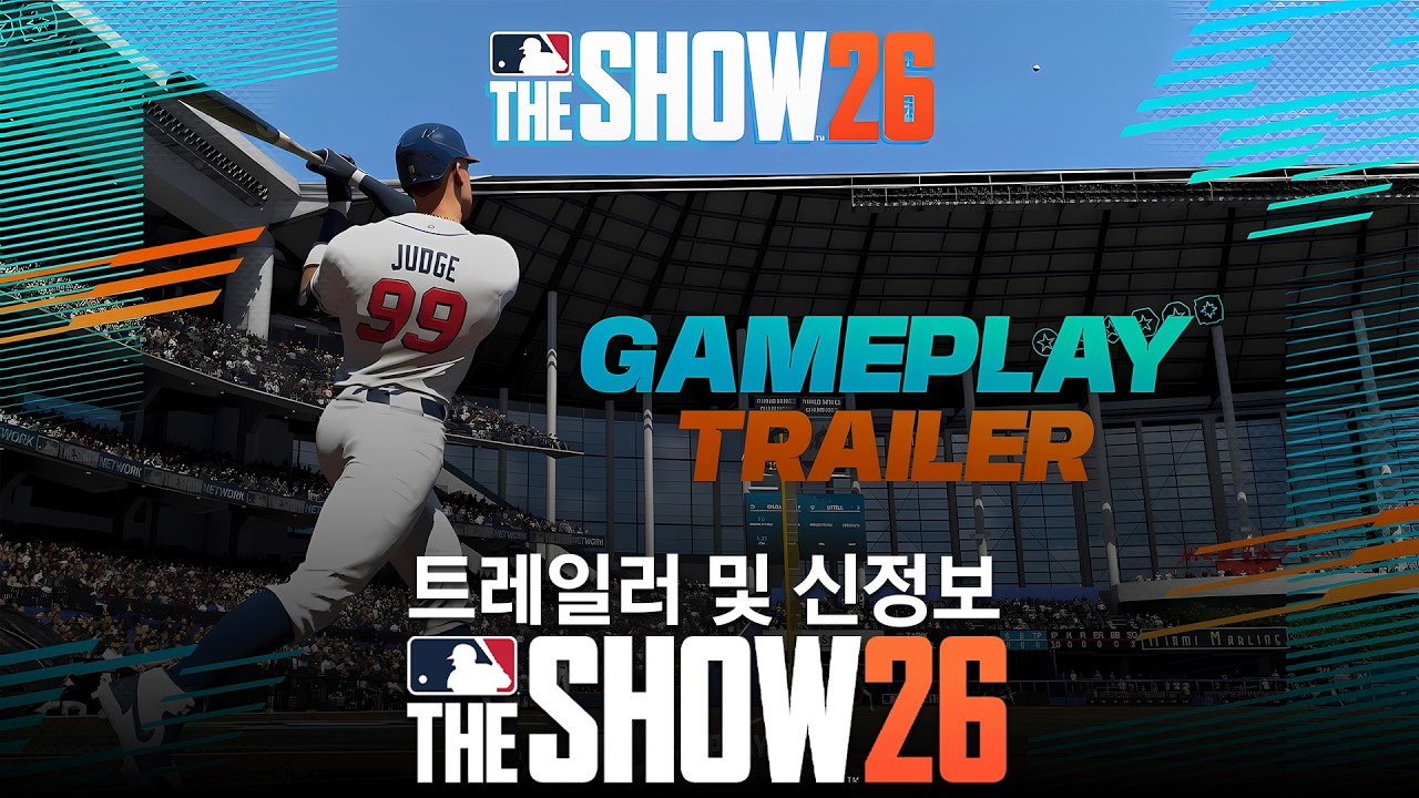더쇼26 트레일러 & 최신 정보