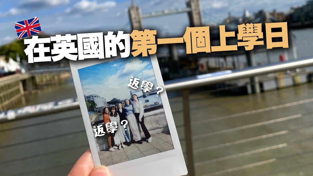 獨自在英國大學宿舍的一日三餐自煮和打掃生活很累嗎？｜vlog