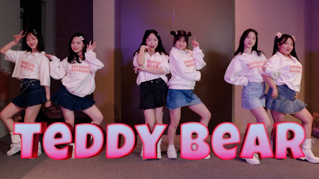 [4K] STAYC(스테이씨) 'Teddy Bear'ㅣ아이돌지망생 K-pop Dance Cover - 뮤닥터아카데미 부산점 X 어반드레스 (롯데백화점 광복점)