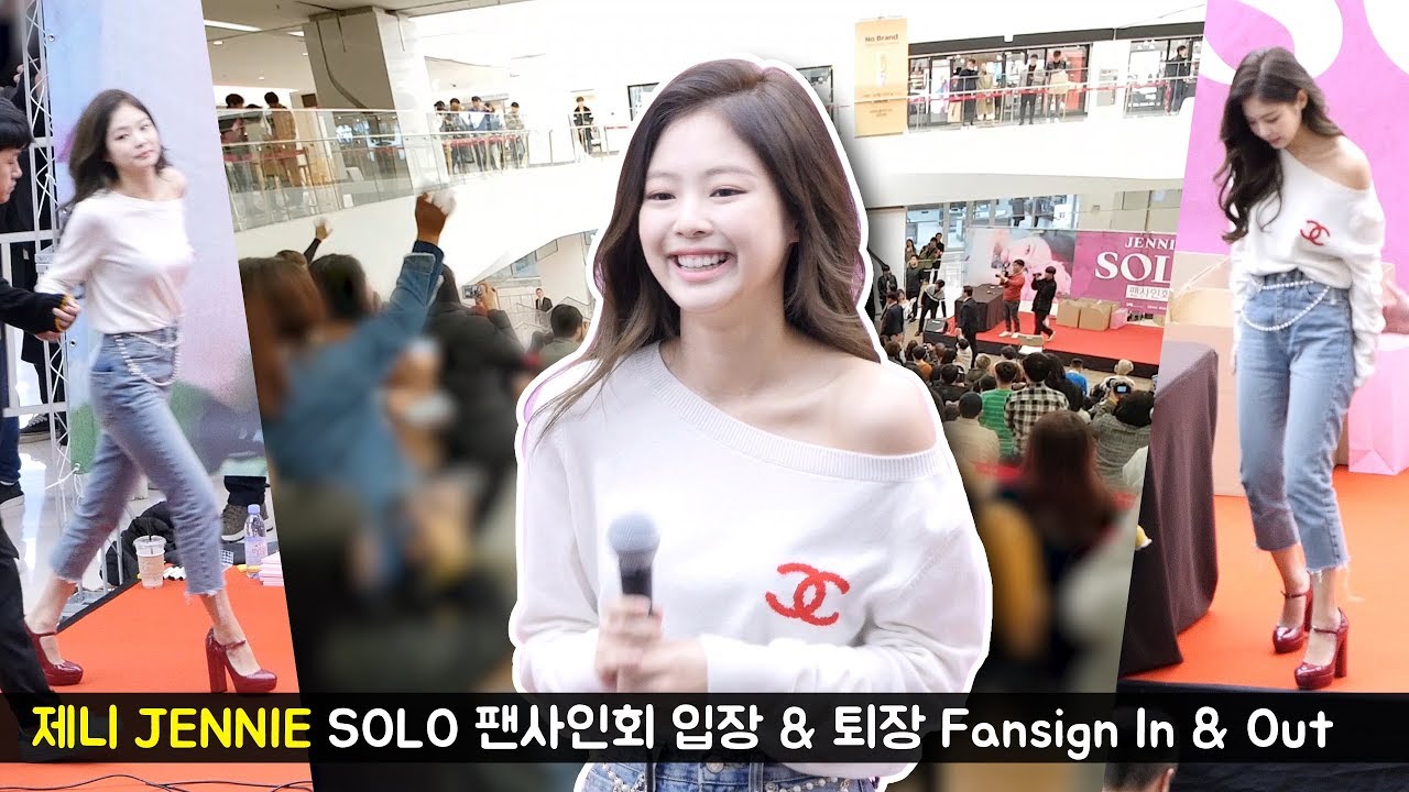 [Eng sub] 제니 JENNIE : 입장&퇴장+멘트 In&Out : Edited fancam : SOLO 팬사인회 fansign : 블랙핑크 BLACKPINK : 코엑스