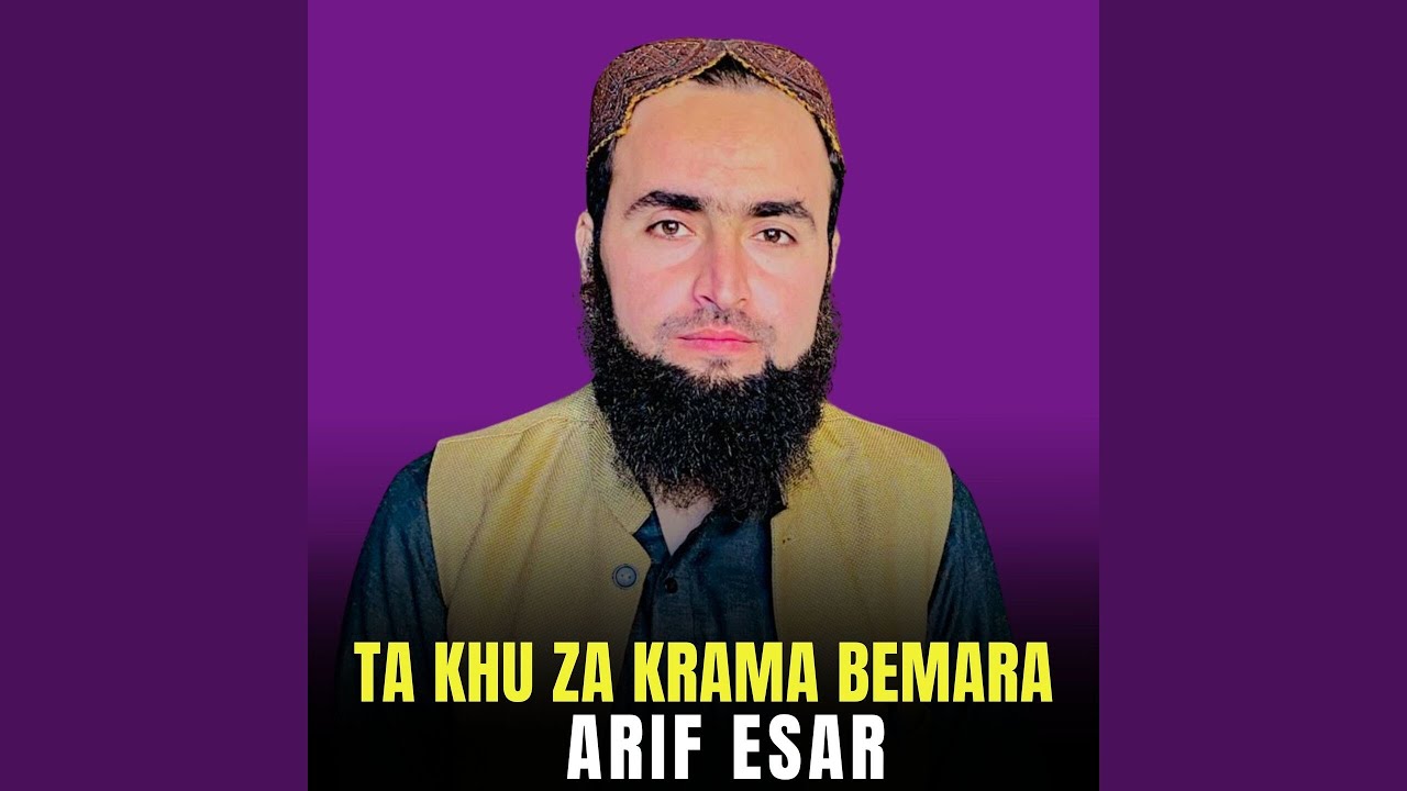 Ta Khu Za Krama Bemara