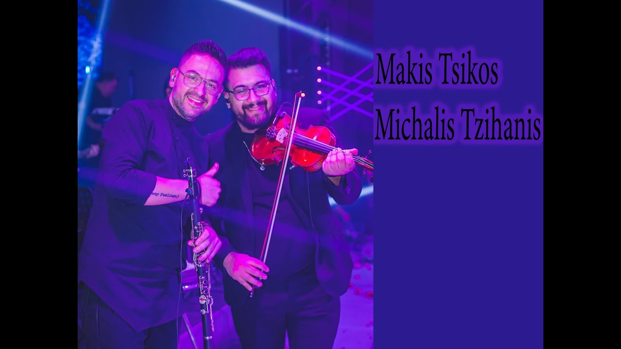 Μάκης Τσίκος & Μιχάλης Τζιχάνης Live - Part 1