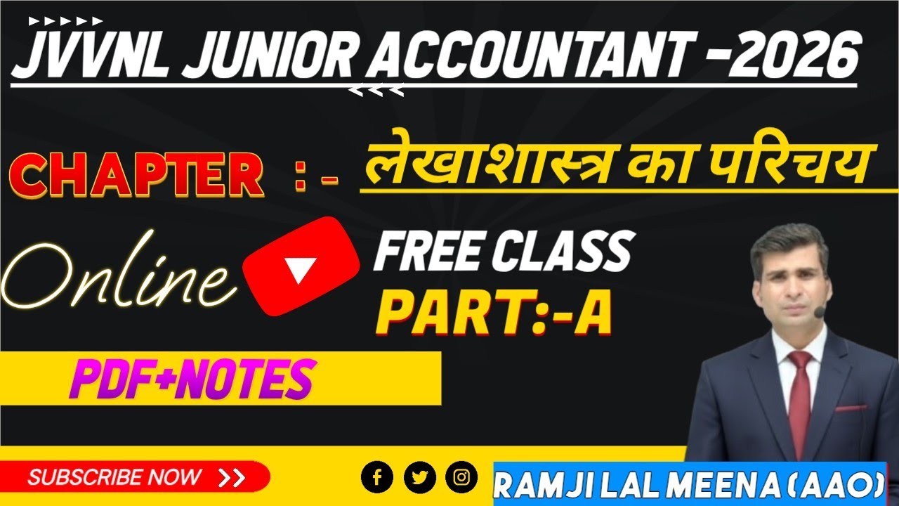 JVVNL JUNIOR ACCOUNTANT -2026 (CHAPTER - लेखाशास्त्र का सामान्य परिचय -PART -1ST) 📝CLASS -1