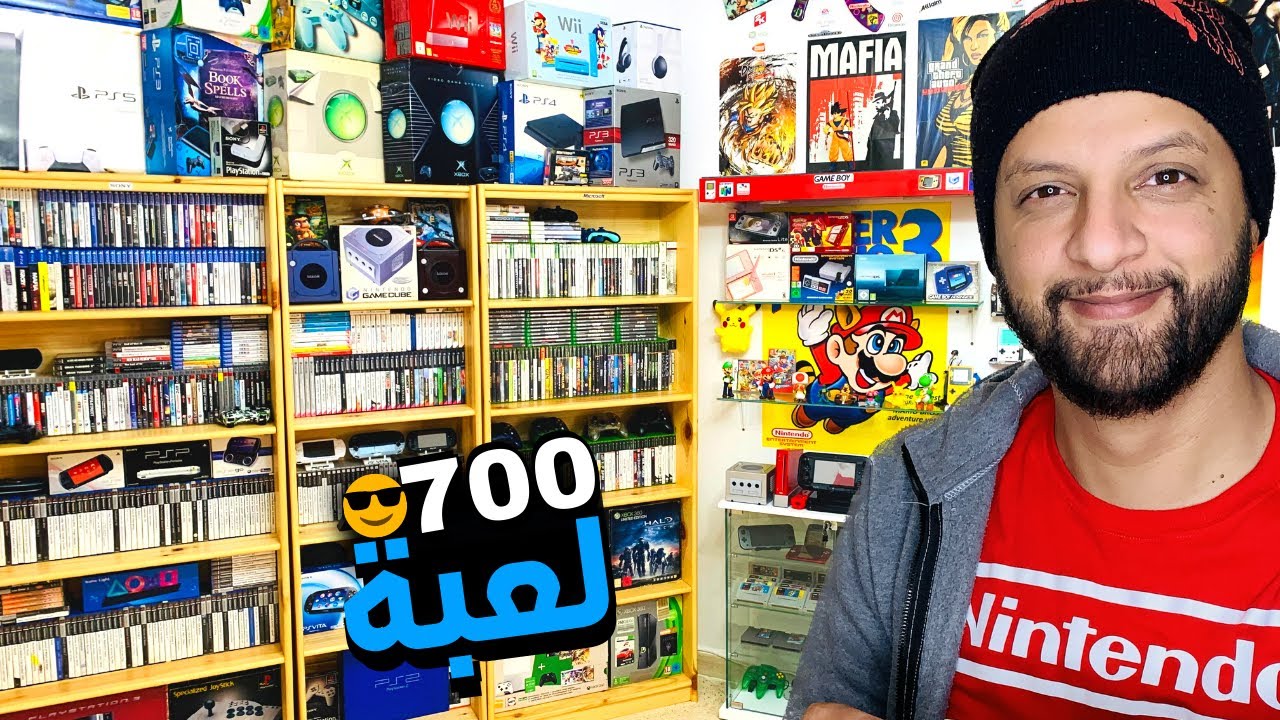 All My Video Games 🎮 جولة فلغرفة