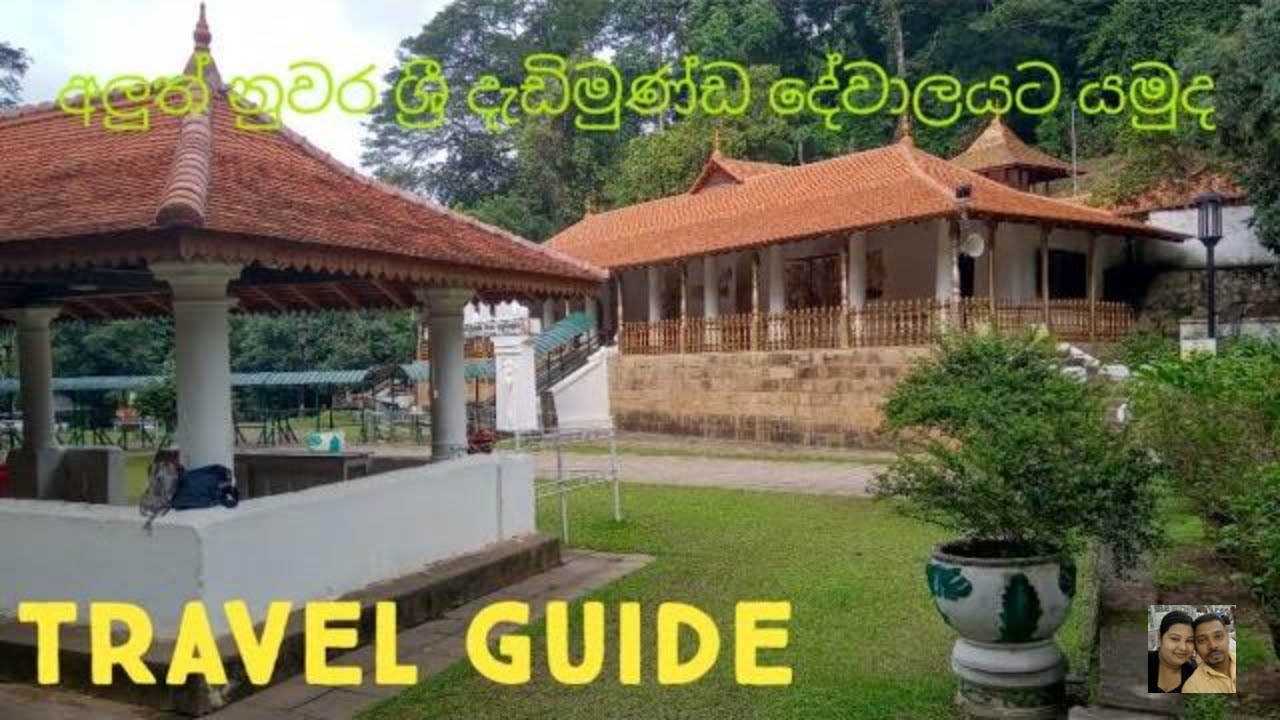 Travel guide to Aluthnuwara |travel guide |