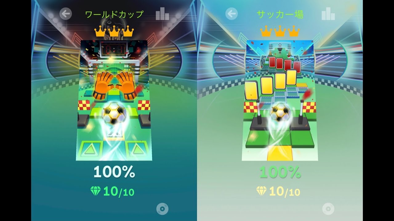 ローリングスカイ(ワールドカップ)&(サッカー場)Rolling Sky(World  Cup)&(Football Field)