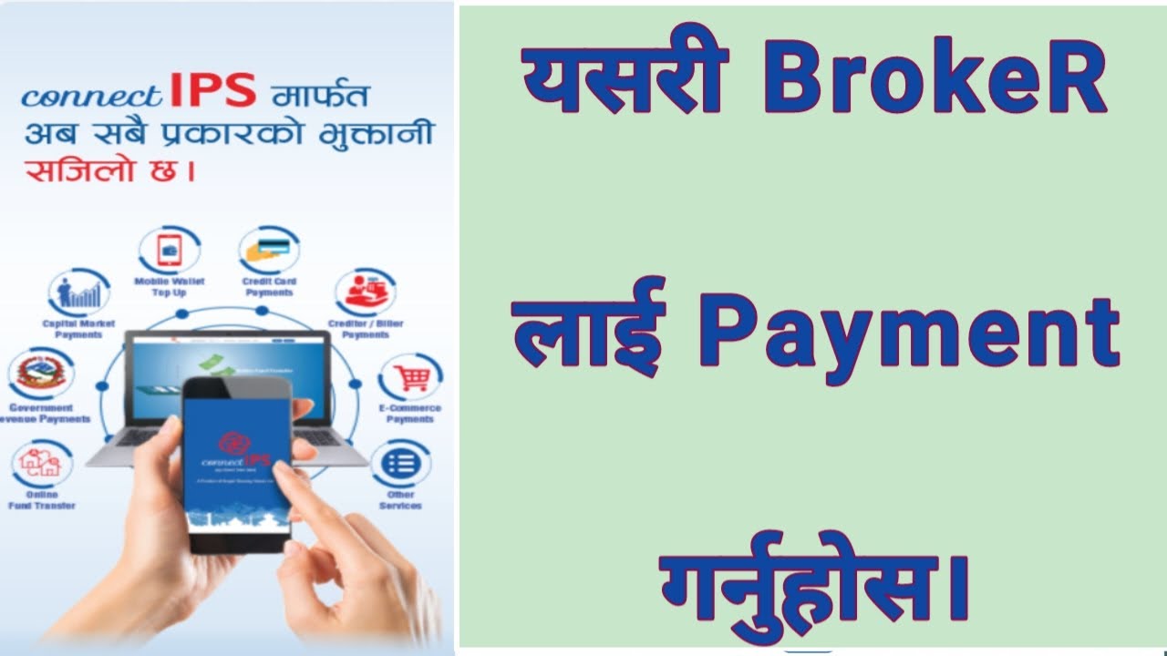 How to Make PAYMENTS to BROKER using CONNECT IPS ?