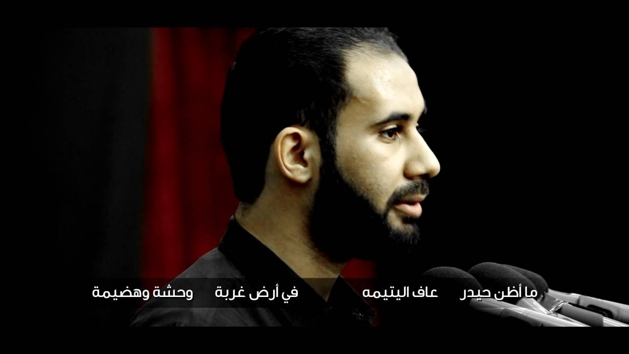 كميل عاشور ـ استشهاد الإمام علي (ع) ـ ليلة 22 رمضان 1437 هـ ـ أبو قوة