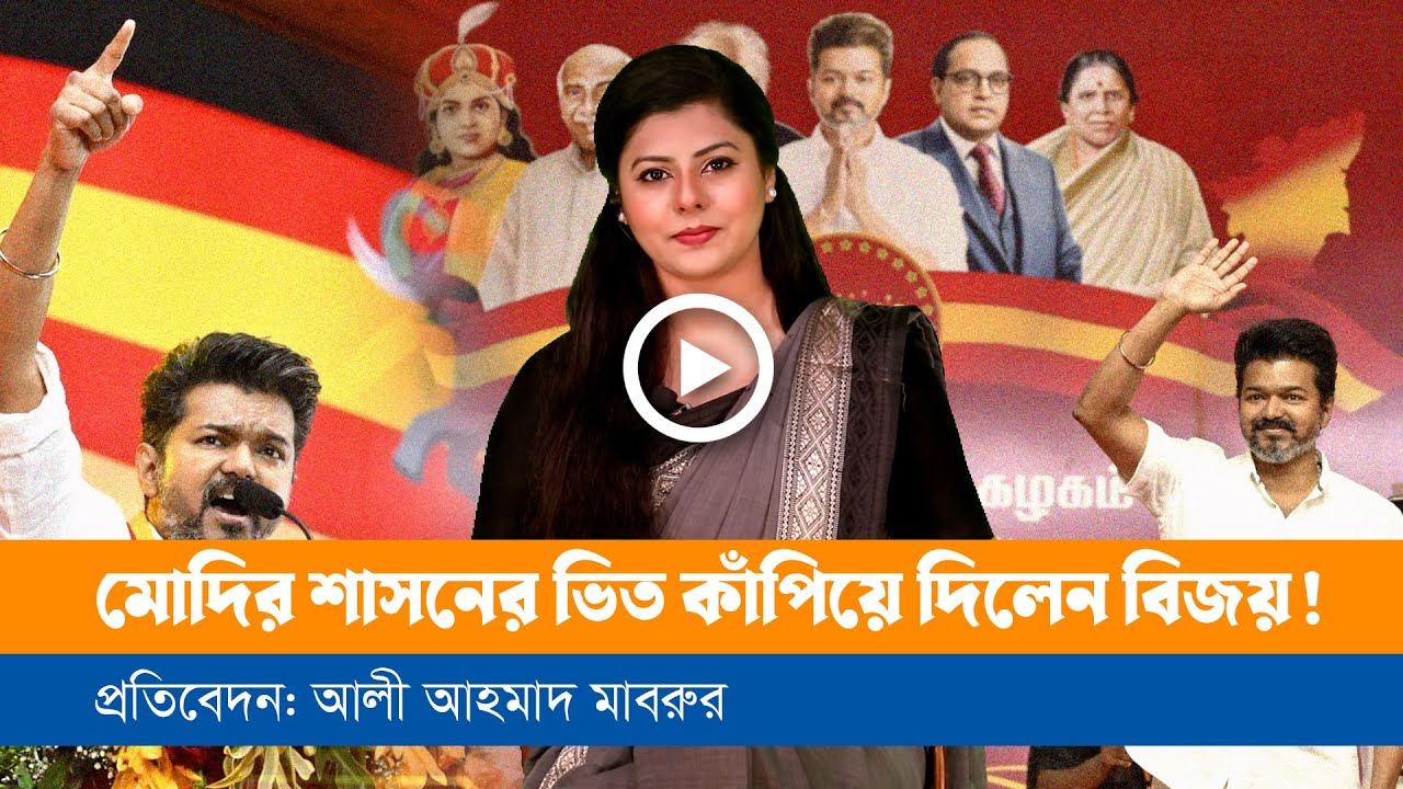 থালাপতি বিজয়: চিত্রনায়ক থেকে মো/দি-বিরোধী আন্দোলনের নেতা।