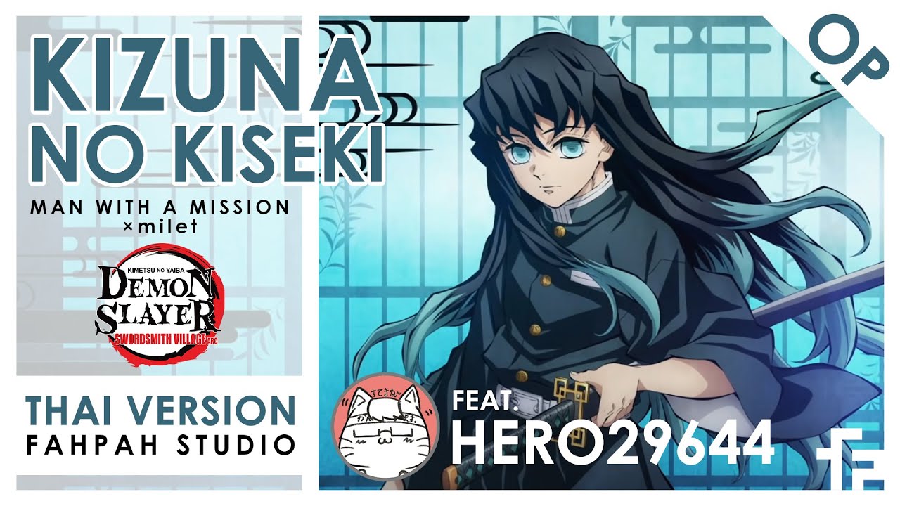 (Thai Version) Kizuna no Kiseki - MAN WITH A MISSION×milet 【Demon Slayer】┃FAHPAH⚡ft.@แมวกล้าม [ Mukineko - ムキネコ ]