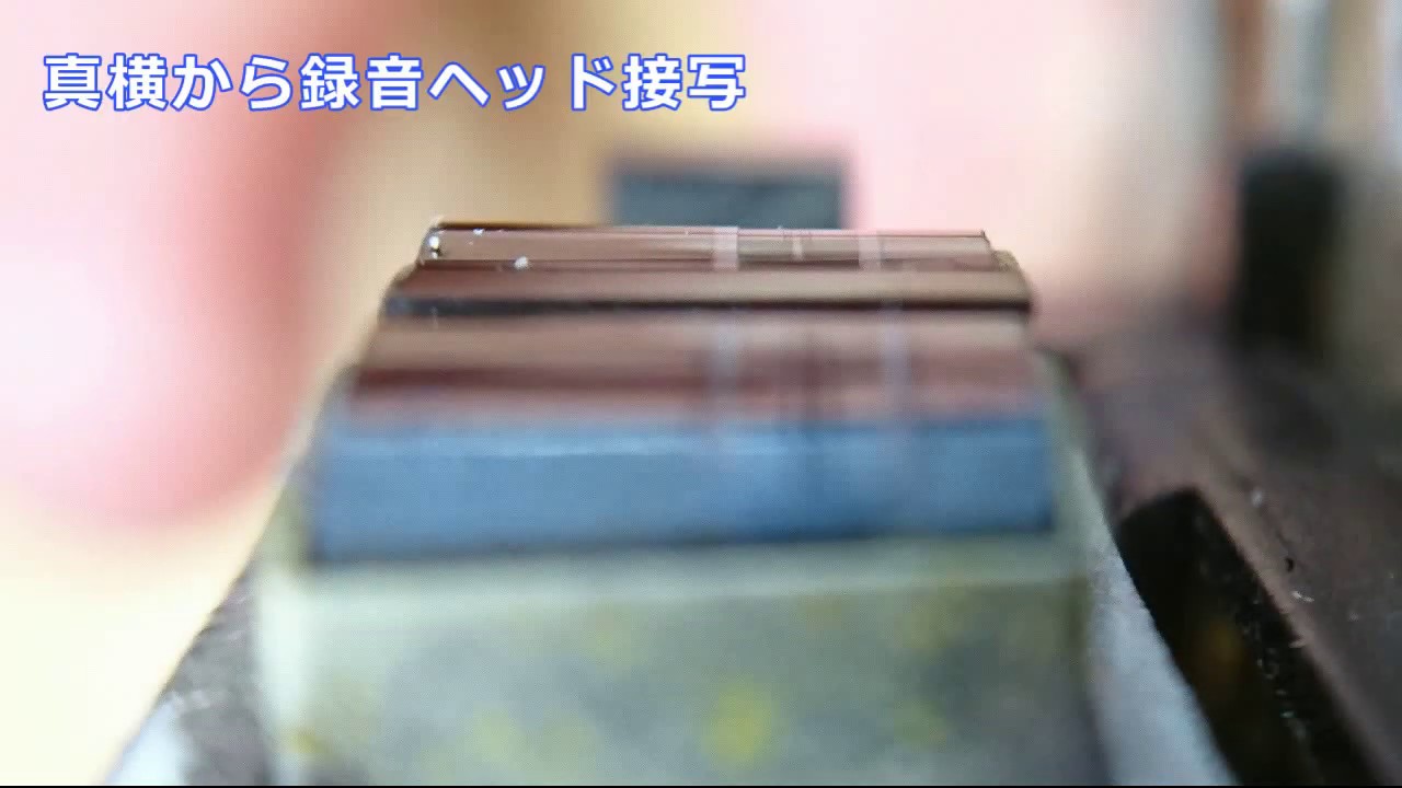 摩耗知らずなのに摩耗？しているGXヘッド。(AKAI GX-93)
