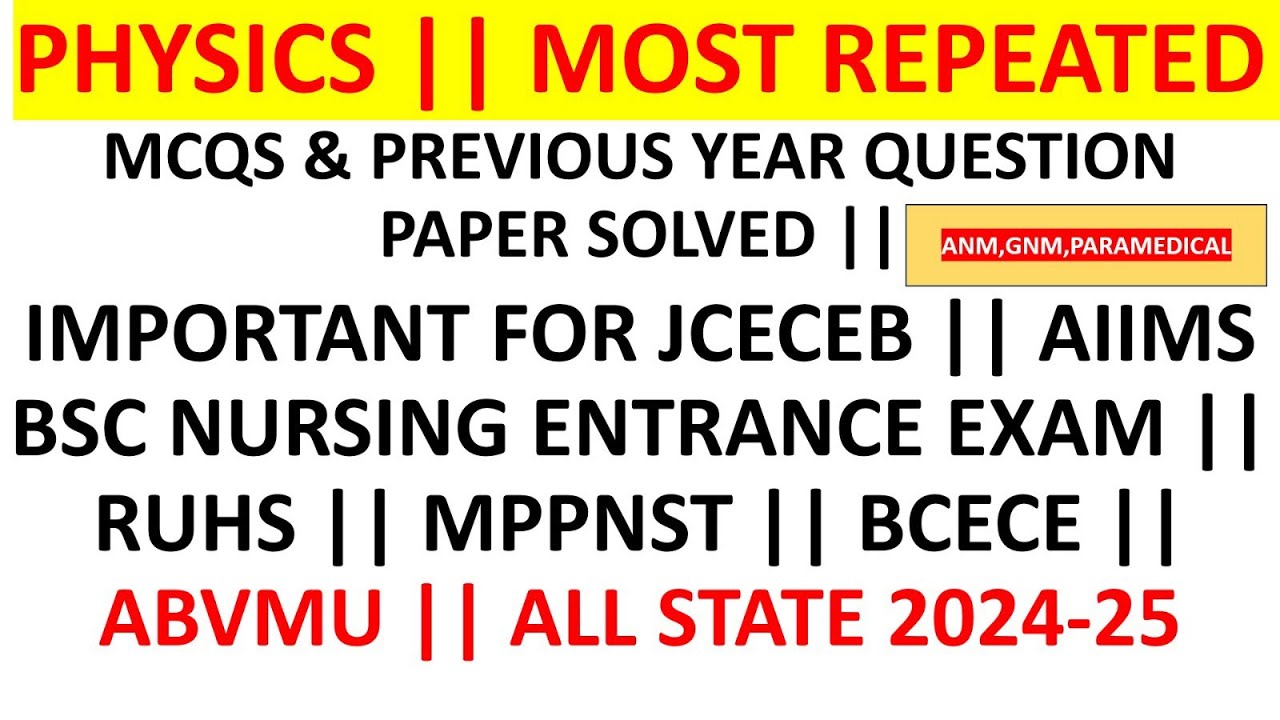 JCECEB|physics previous year question papers solved| jharkhandentranceexam2024 | Imp. for All state