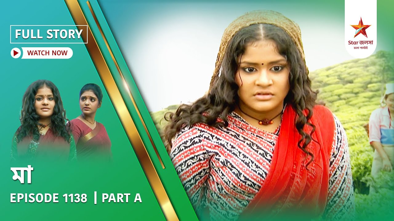 Full Story | Maa | Episode 1138 | Part A