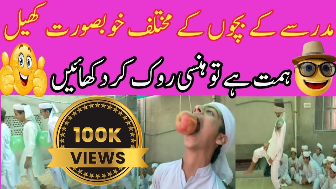 Very Funny video of 2023 | Funny Videos | Funny games | #ytfunny