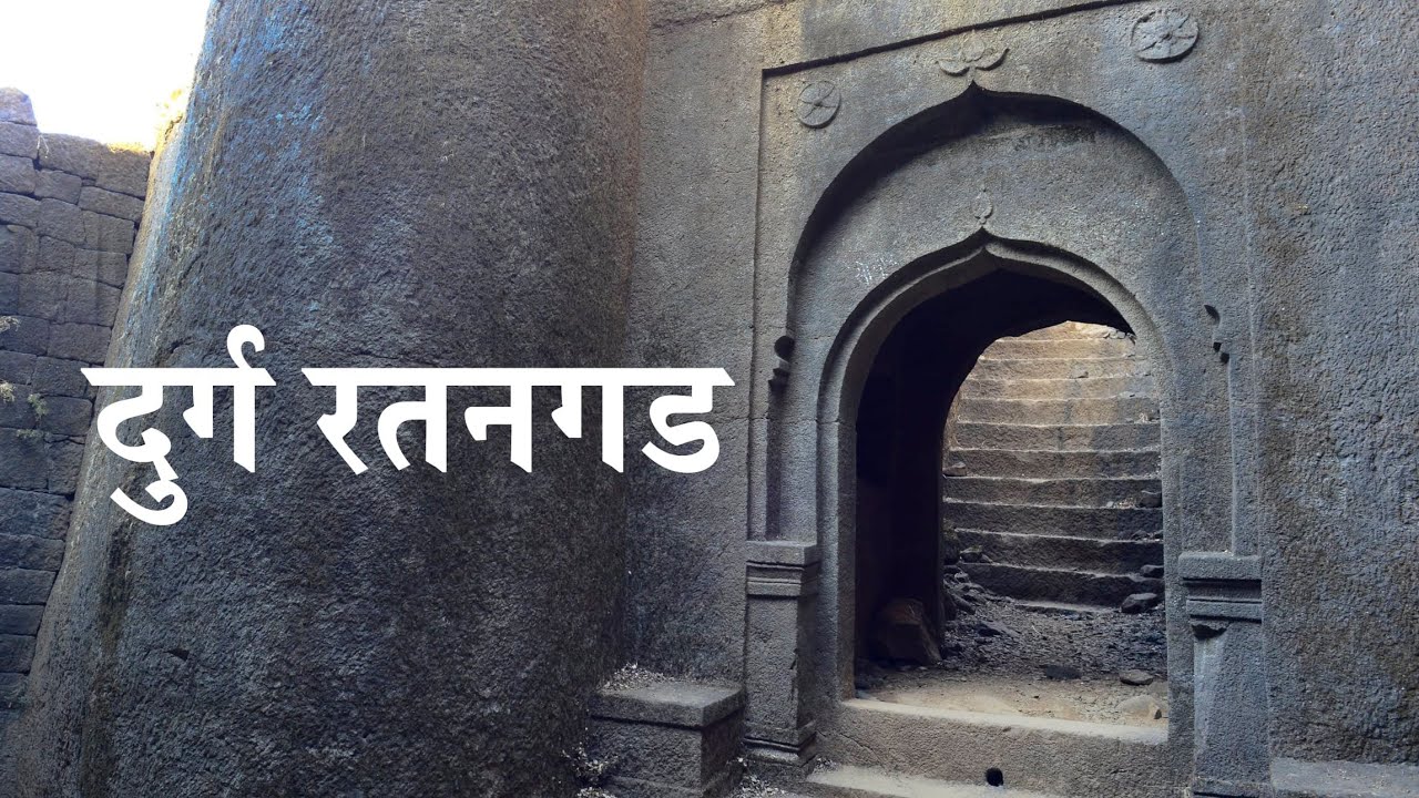 Fort RatanGad
