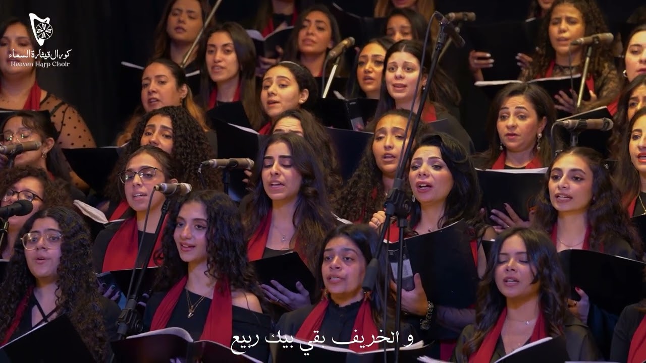 Ne3metak Fi 7ayati - نعمتك فى حياتى 