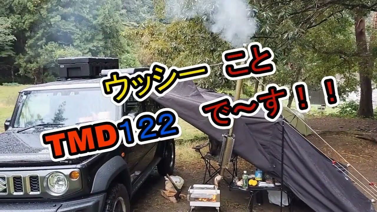 ノマド車中泊in福井県勝原園地