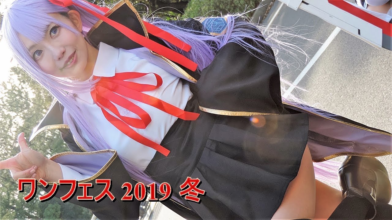 ワンフェス2019冬#8【FGO/BB】WanderFestival2019