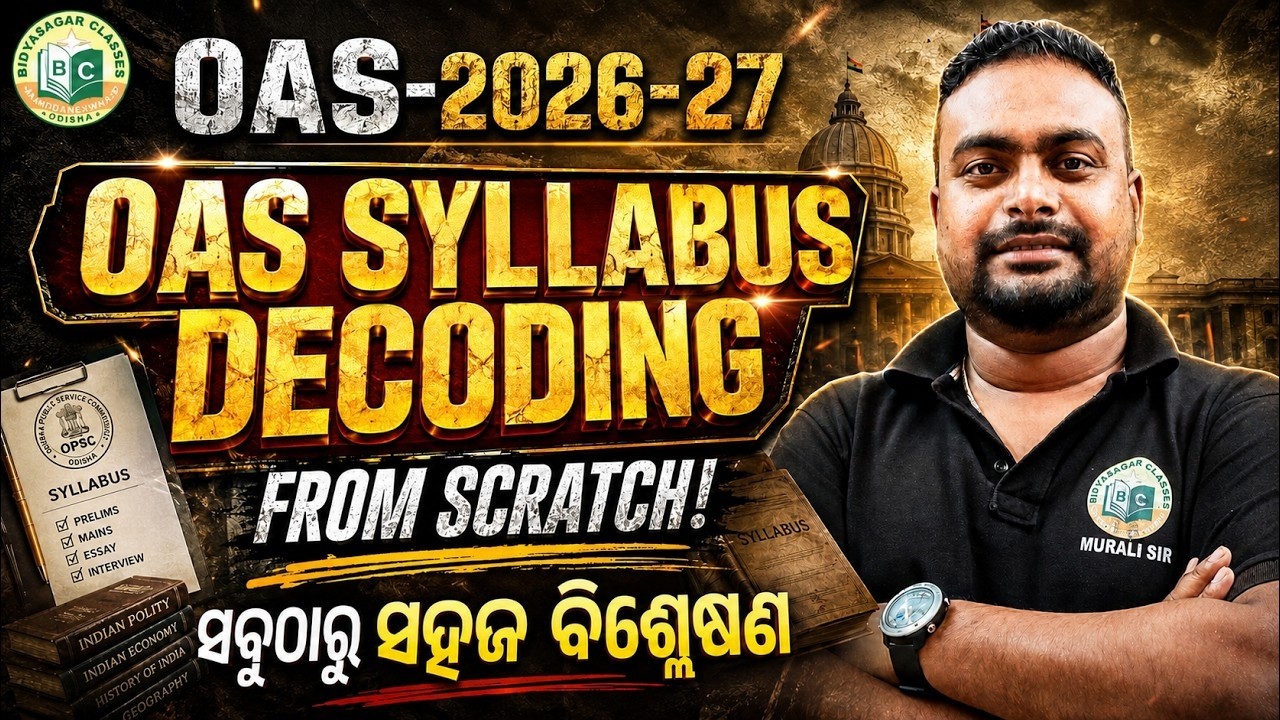 OAS 2026-27 Preparation | OPSC Syllabus Decoding From Scratch for Beginners II OPSC II OAS #oas