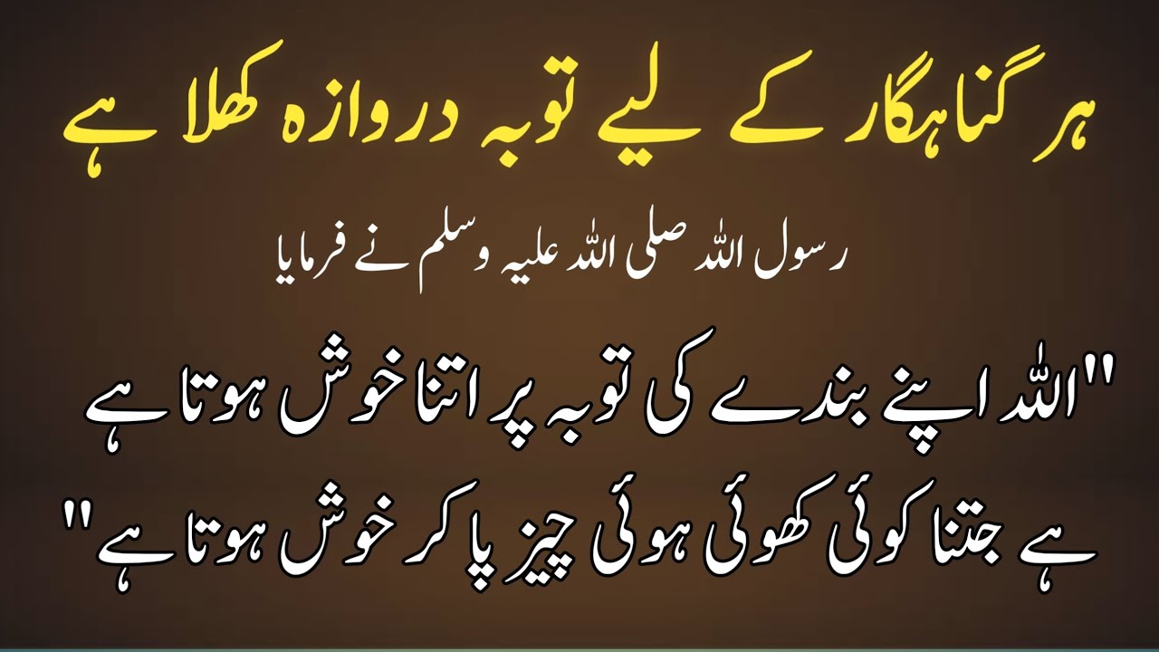 Allah’s Mercy Has No Limits | Even the Biggest Sins Can Be Forgiven