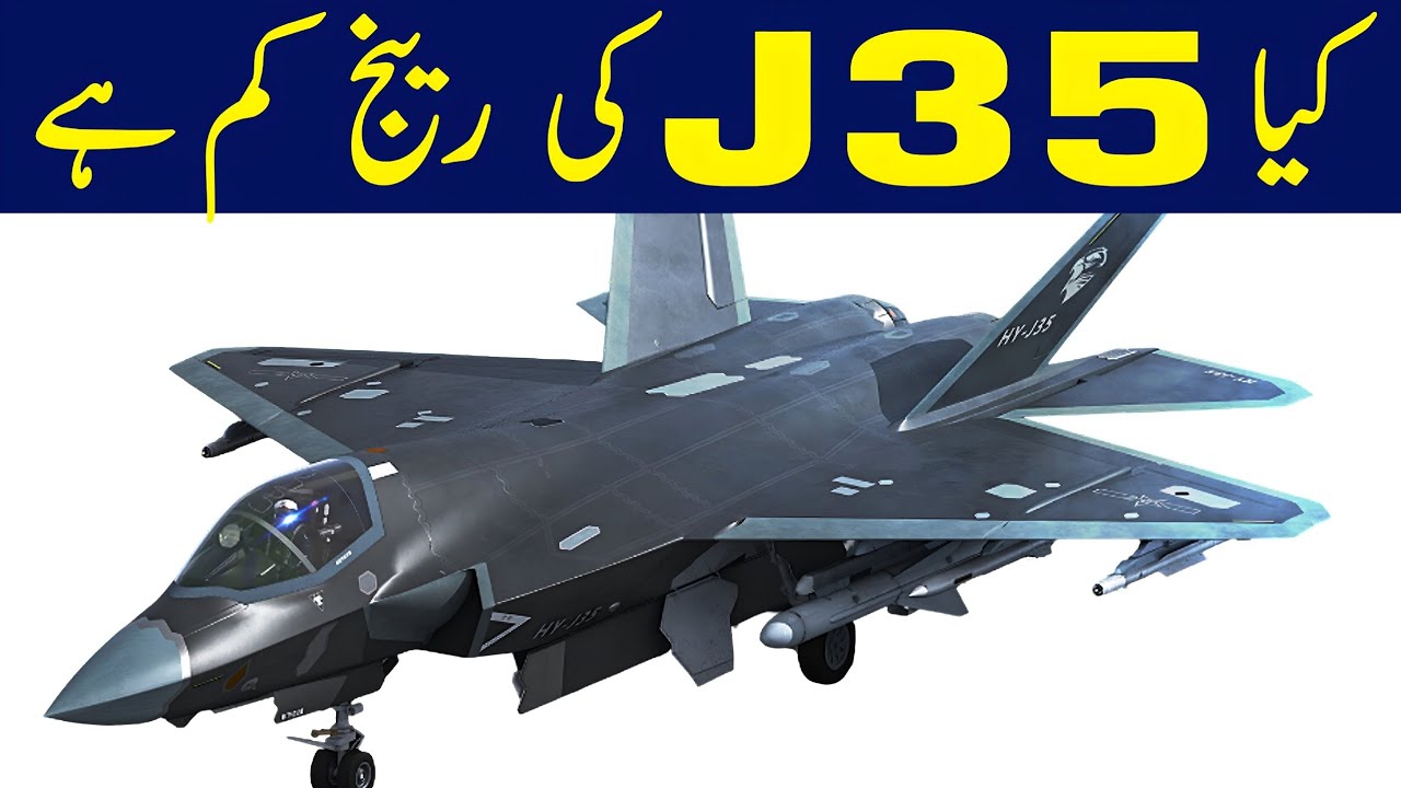 J-35 Limited Combat Range Claim? | Reality Behind the False “7-Minute Flight Time” Narrative