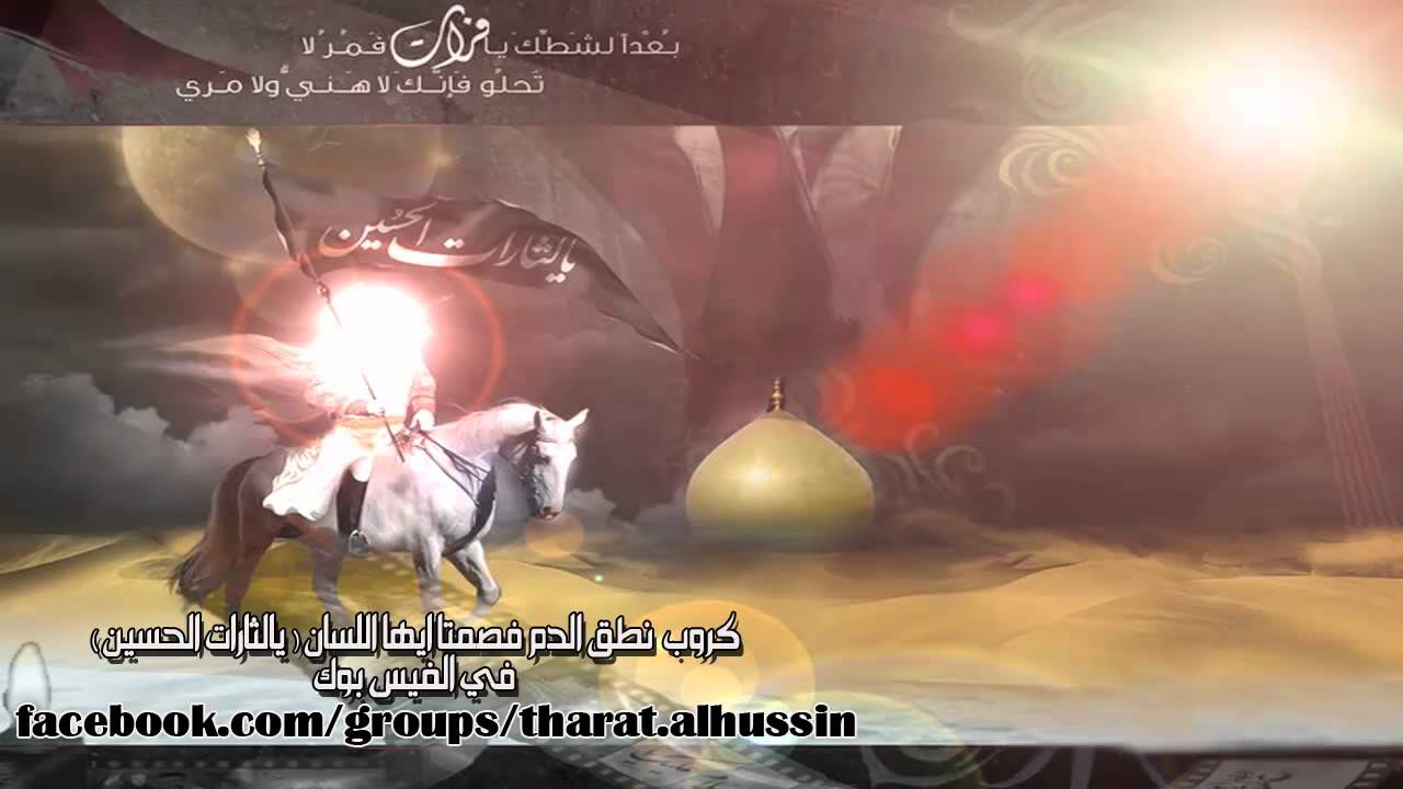 حصريا جديد حسين الحجامي 2012 ذكرك خالد صار سنين