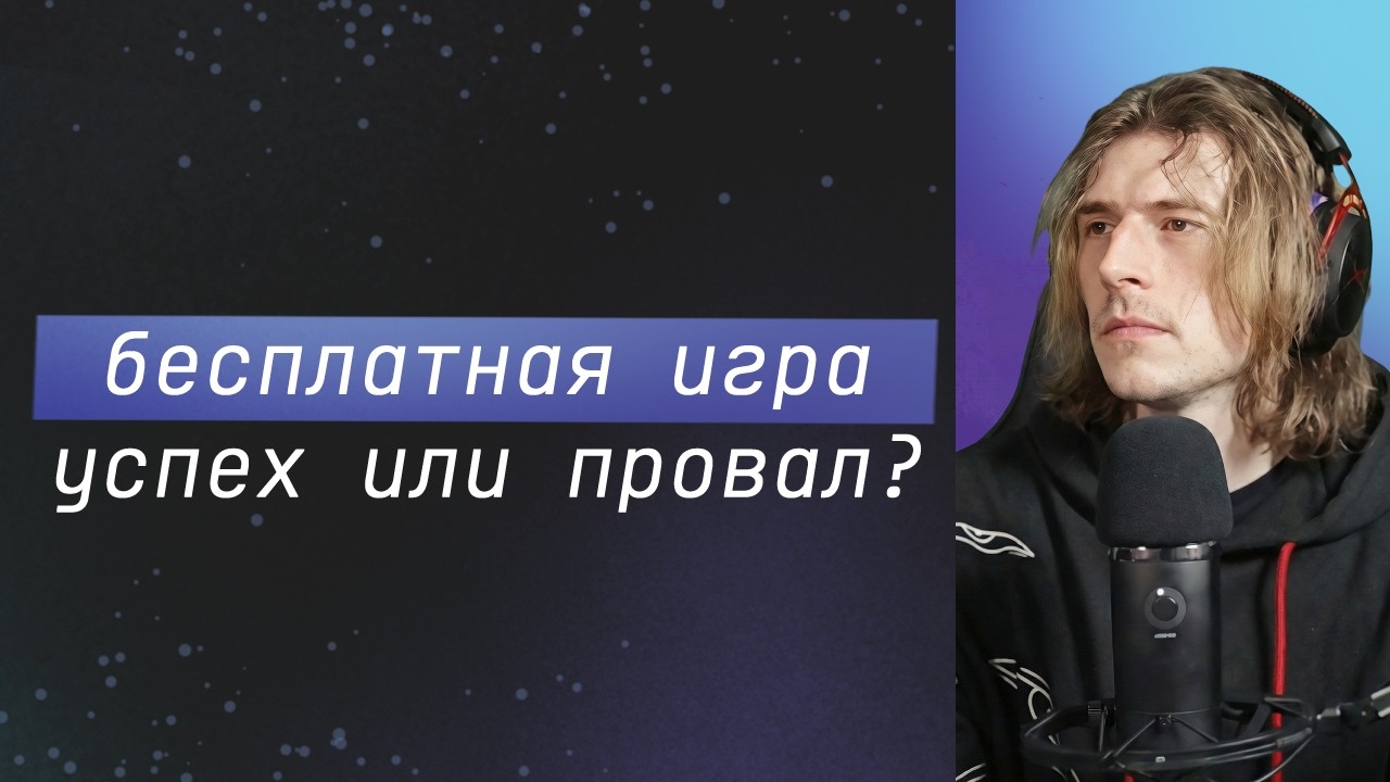 Программисты НЕНАВИДЯТ код ИИ? / Бесплатная игра - успех или провал? / Детерминизм