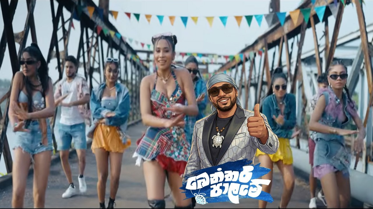 Dimanka Wellalage - Benthara Palame ( බෙන්තර පාලමේ ) Remix 2026 - SensitiveDJ