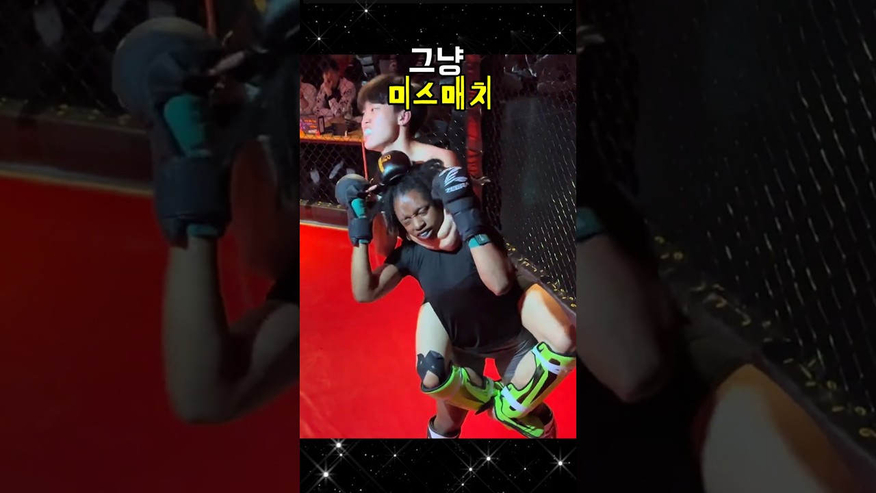 한국 일반인 남자 VS 여자 미군 아마추어 격투 대결