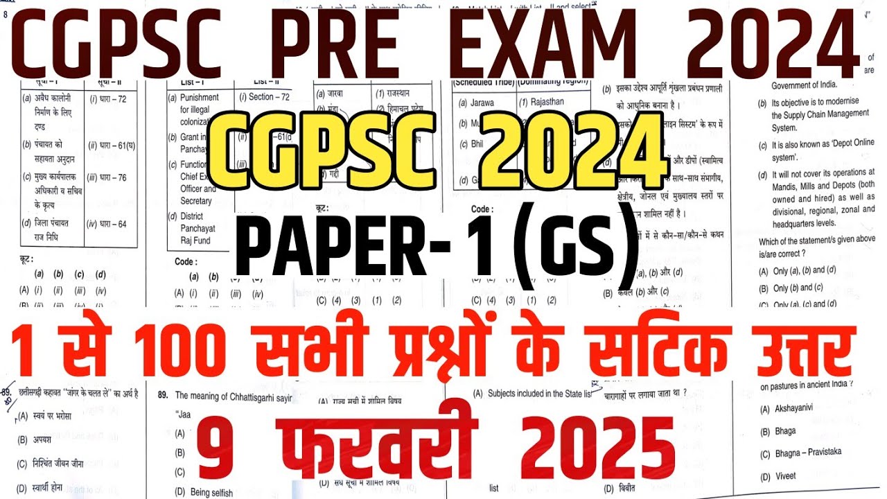 CGPSC PRE PAPER 1 ANSWER KEY 9 FEB 2025/CG STATE PSC 2025 ANSWER key/CGPSC PRE MODEL ANSWER #cgpsc