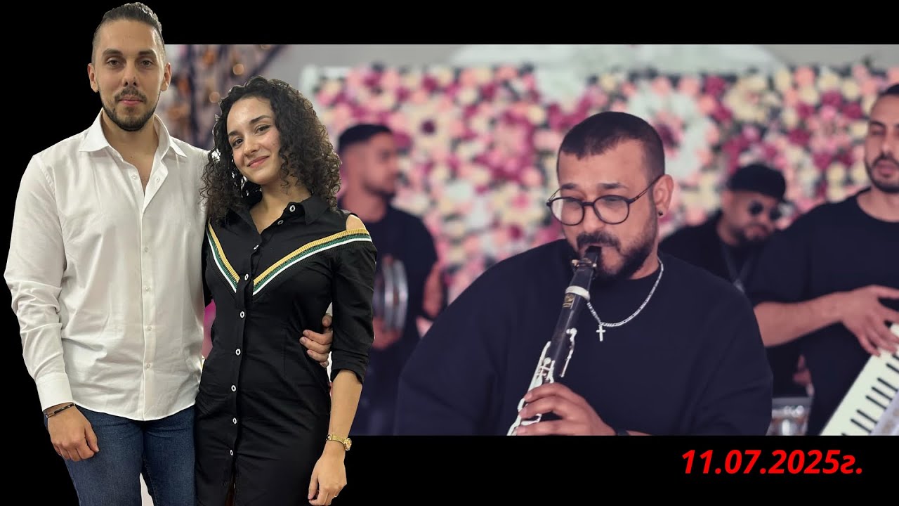 POKANA ZA SVATBA -  MARTINA CVETELIN 11.07.2025г.