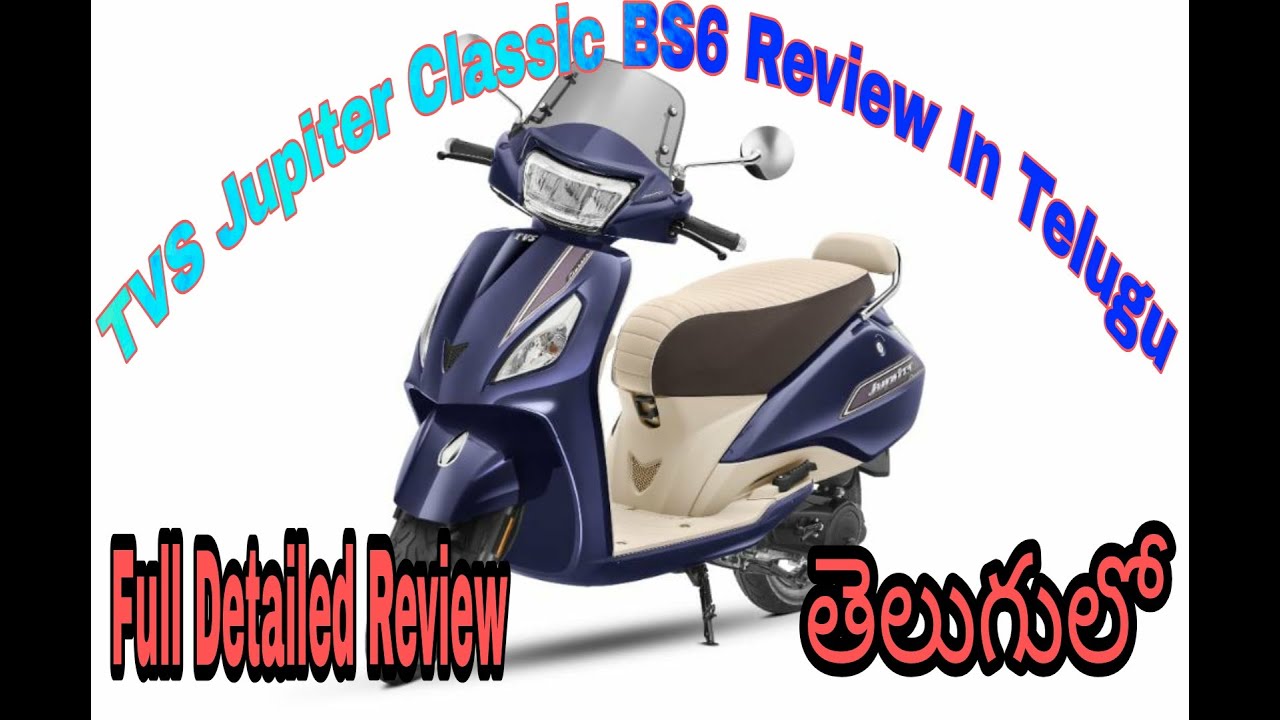 TVS Jupiter Classic BS6 Full Detailed Review In Telugu.
