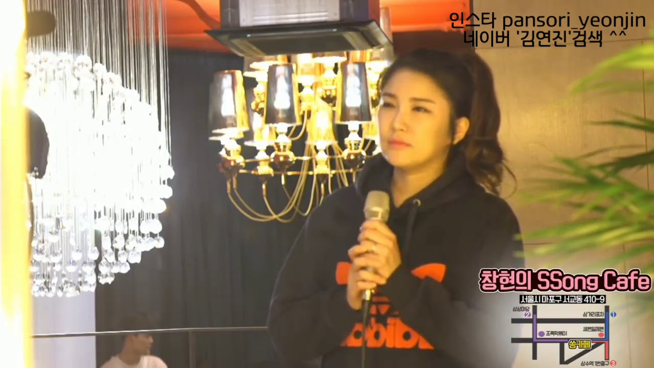 안예은 