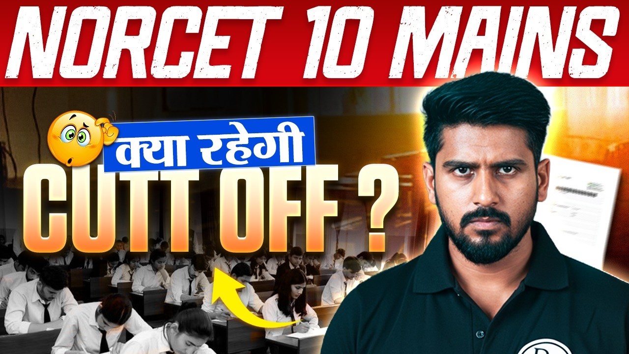 AIIMS NORCET 10 MAINS Cut Off 2026 🔥 Expected & Previous Year Analysis | Nursing Wallah