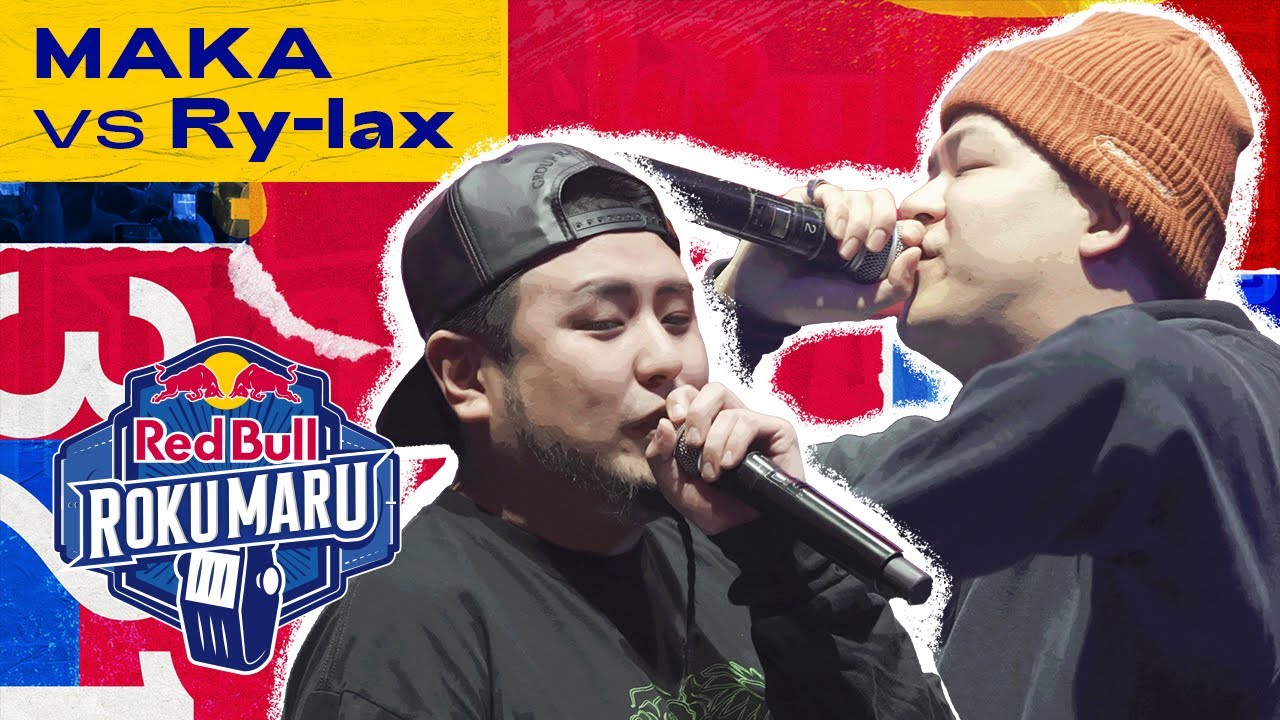 MAKA vs Ry-lax｜準決勝｜Red Bull Roku Maru