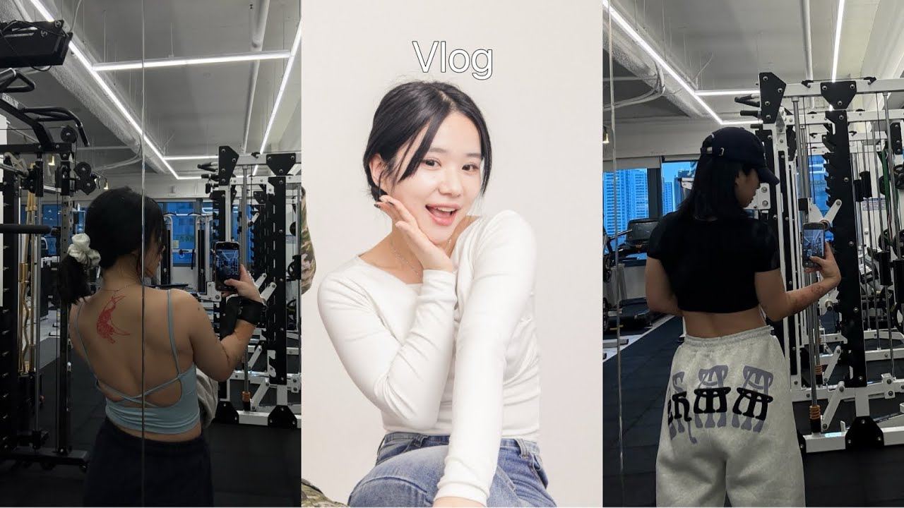 등운동부터 하체운동까지 야무진 운동 브이로그🎀🐰| 타투 지우기 마지막회차 마무리할겸 강남 나들이🙇🏻‍♀️💧| 엄마아빠랑 동네 데이트하기 🤍🫣| 뉴욕웨이프로틴으로 득근하는 브이로그🪄