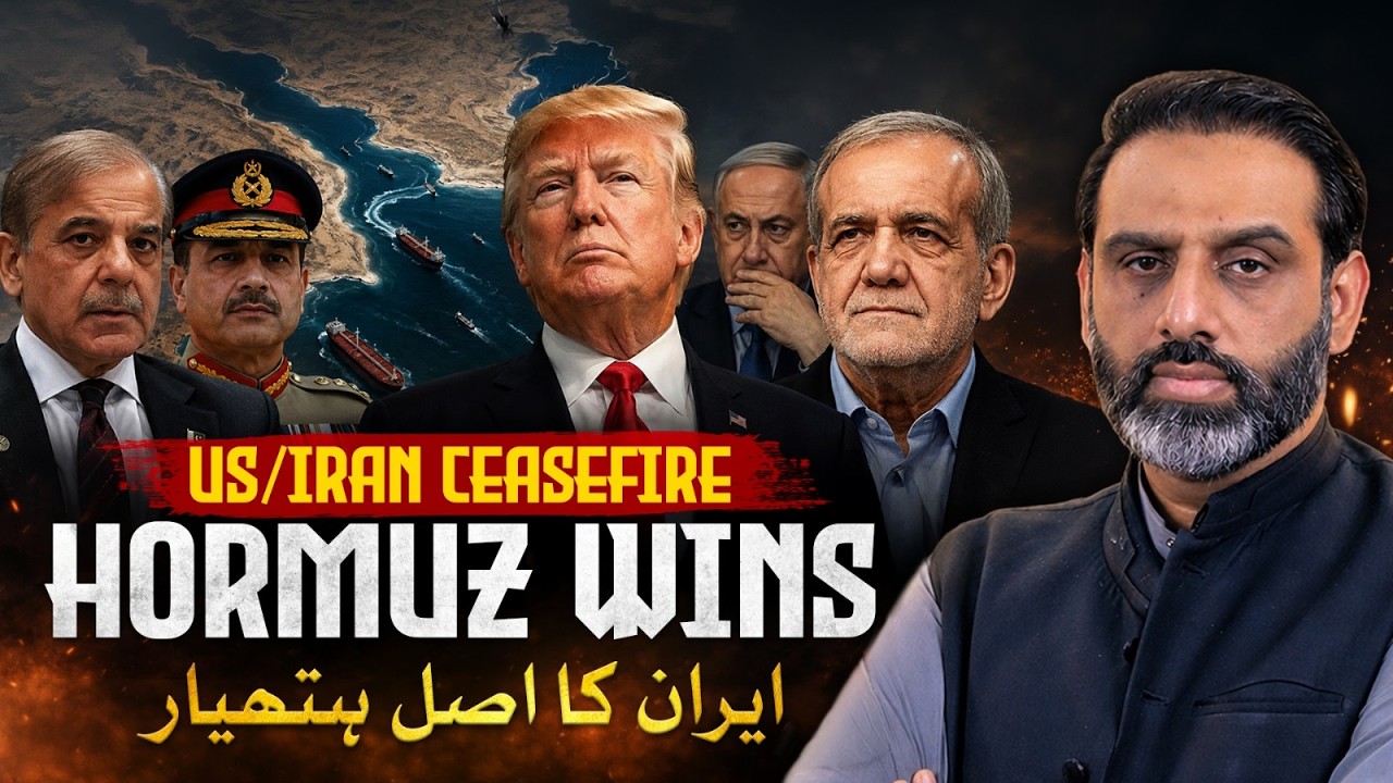 US&ndash;Iran Ceasefire Explained | Pakistan&rsquo;s Diplomatic Prowess