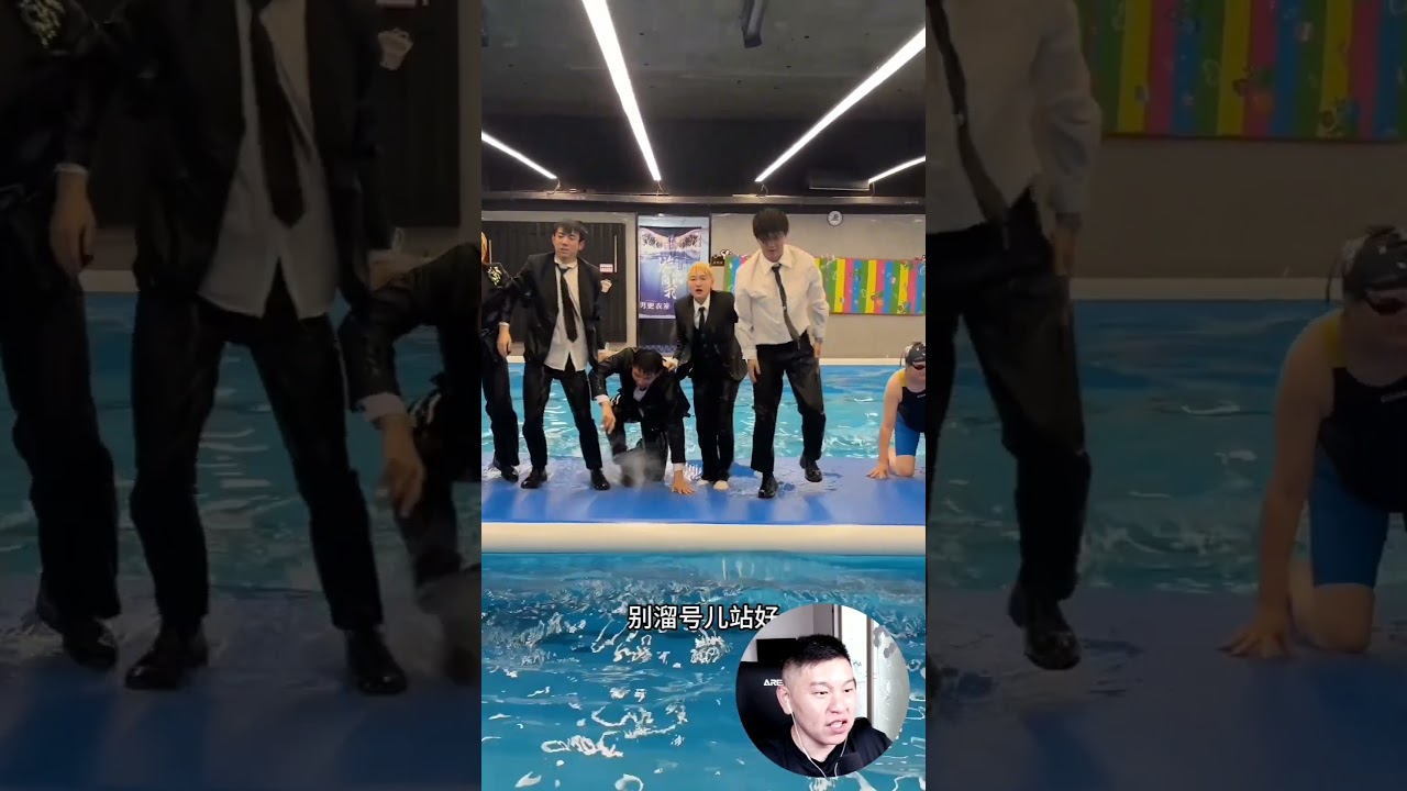 Чжоу Чжоу и её команда слегка промокли
